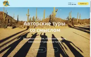 Netourism.ru Screenshot 2024-04-19 08:39:56