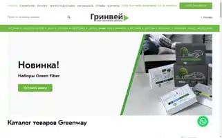 Gwcatalog.ru Screenshot 2024-05-19 08:36:16