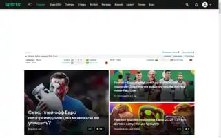 Sports.ru Screenshot 2024-06-28 13:35:34