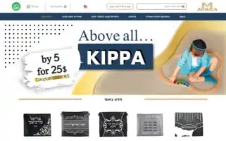 Mjudaica.co.il Screenshot 2024-05-19 14:32:06