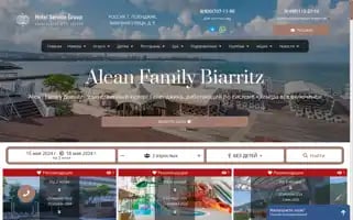 Biarritz-hotels.ru Screenshot 2024-04-15 06:54:32