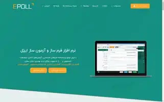 Epoll.pro Screenshot 2024-06-14 18:05:53