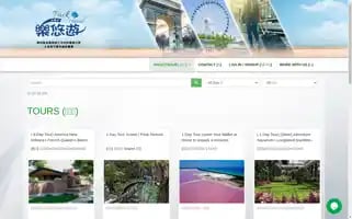 Pack2travel.com Screenshot 2024-04-24 09:13:12