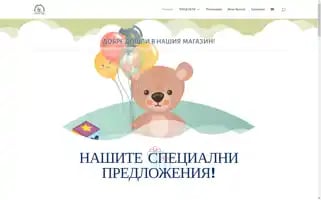 Detskine6ta.com Screenshot 2024-05-27 09:00:39