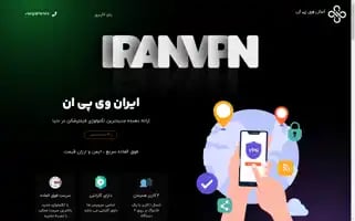 Vpnclient.pro Screenshot 2024-05-26 05:15:00