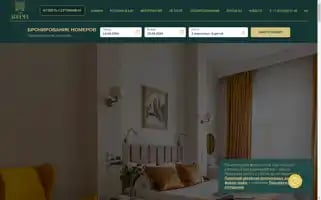 Bohemahotel.com Screenshot 2024-04-14 10:43:44