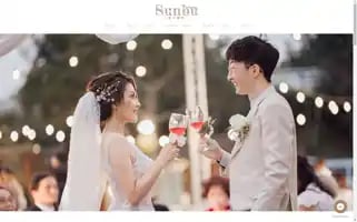 Sunbuphoto.com Screenshot 2024-07-10 04:44:24