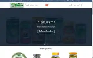 Wotnaturalkhmermoringa.com Screenshot 2024-05-18 10:22:10