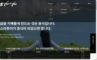 Startour712.com Screenshot 2024-04-23 13:15:31