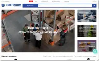 Sferikom.ru Screenshot 2024-05-22 02:06:25