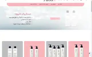 Sharbotbeauty.com Screenshot 2024-06-15 13:20:30