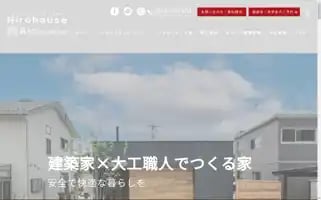 Hirohouse-koei.com Screenshot 2024-07-05 14:14:03