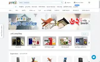 Rokomari.com Screenshot 2024-06-15 14:31:12