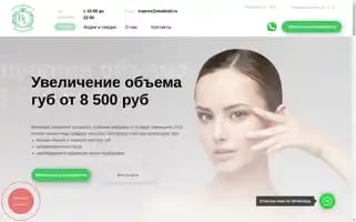 Studiobl.ru Screenshot 2024-07-09 18:55:40