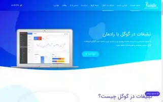 Rdweb.co Screenshot 2024-06-16 20:34:47