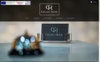 Galaxyhotelierapetra.gr Screenshot 2024-04-25 13:25:14