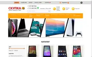 Xn----7sb3aayjbrf.xn--p1ai Screenshot 2024-05-23 14:51:57