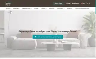 Home-point.gr Screenshot 2024-06-28 03:25:29