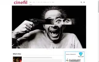 Cinefil.tokyo Screenshot 2024-07-07 11:45:36