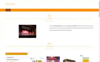 Gjjt555.com Screenshot 2024-07-08 00:33:37