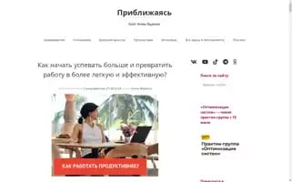 Gettingclose.ru Screenshot 2024-07-03 23:09:11
