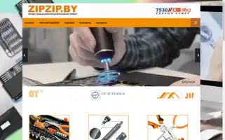Zipzip.by Screenshot 2024-05-19 04:28:34