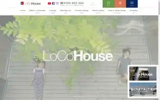Locohouse.jp Screenshot 2024-07-04 22:00:00