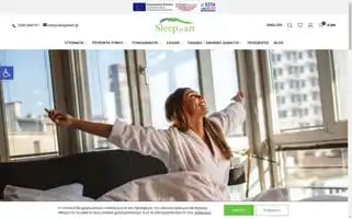 Sleepinart.gr Screenshot 2024-05-23 18:40:43