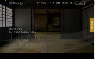 Create-tours.com Screenshot 2024-04-27 01:26:52