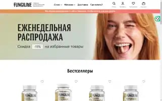 Fungiline.com Screenshot 2024-06-12 20:56:22