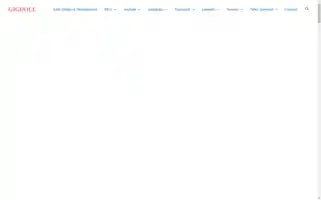 Gigdoll.com Screenshot 2024-05-09 21:27:57