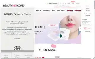 Beautynetkorea.com Screenshot 2024-05-08 17:38:42