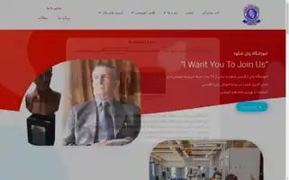 Shokouh.com Screenshot 2024-06-30 15:28:01