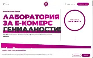 Marmalab.agency Screenshot 2024-06-15 08:37:11