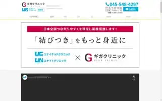 United-yokohama.com Screenshot 2024-06-16 20:19:48