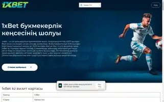 Institut-mesnieres-76.com Screenshot 2024-06-16 12:41:54