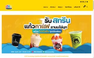 Scn-screening.com Screenshot 2024-05-25 06:58:10