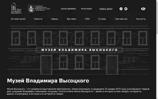 Visotsky.ru Screenshot 2024-06-27 07:00:57