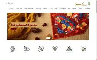 Sarv-store.com Screenshot 2024-05-23 00:36:16