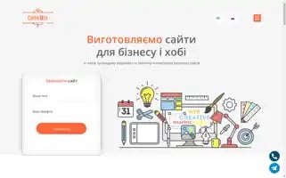 Codemix.com.ua Screenshot 2024-06-27 09:06:17