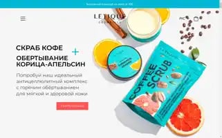 Letique.ee Screenshot 2024-05-22 12:26:52