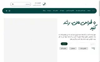 Tarahanplus.com Screenshot 2024-06-27 16:49:39