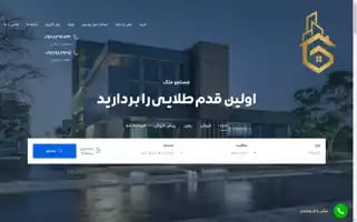 Pardisja.com Screenshot 2024-05-29 16:16:37