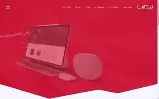 Pikaweb.ir Screenshot 2024-05-19 15:12:52