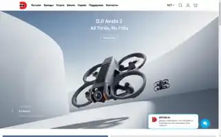 Drone.kz Screenshot 2024-06-29 03:22:56