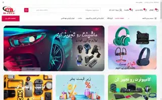 Irshopi.com Screenshot 2024-05-24 17:31:57