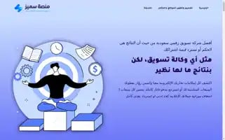 Smezhub.com Screenshot 2024-05-25 21:12:02