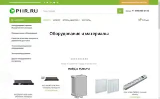 Piir.ru Screenshot 2024-07-08 16:22:34