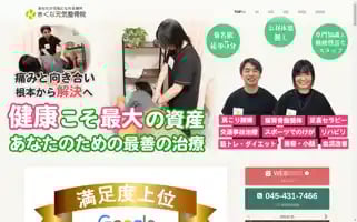 Kikunagenki.com Screenshot 2024-06-13 20:34:13