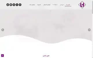 Horizonsstech.com Screenshot 2024-05-24 14:01:15